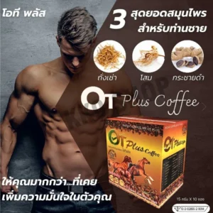 OT Plus Coffee